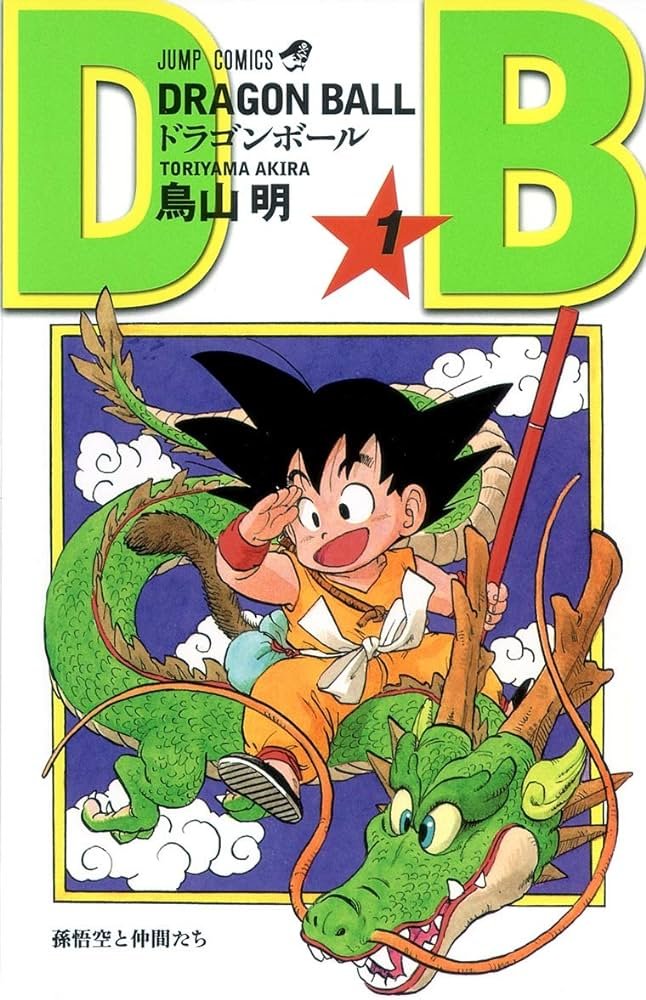 The only thing I'd like to add to the Toriyama discussion is I would love for more people to experience Dragon Ball in its manga form. The anime is so iconic that sometimes it feels a bit overshadowed. Toriyama's art is just so phenomenal it's worth a read even for a longtime fan