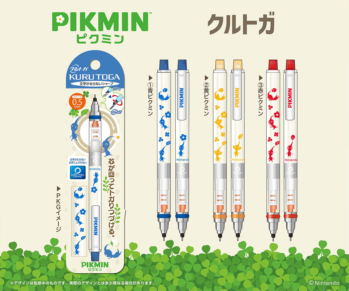 game_watch's tweet photo. 「ピクミン」デザインのクルトガ、ユニボールワンが6月に発売　 https://t.co/KfT4rURWzA #ピクミン #クルトガ https://t.co/dJjp8AOFRX