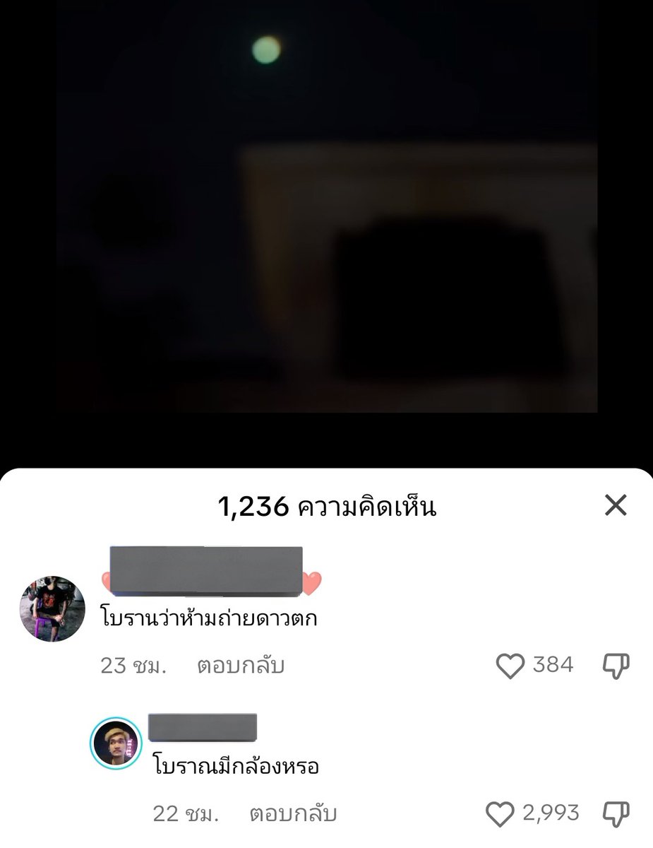 𝓐 𝒖𝒏𝒄𝒉𝒂𝒏💐💜 tweet media