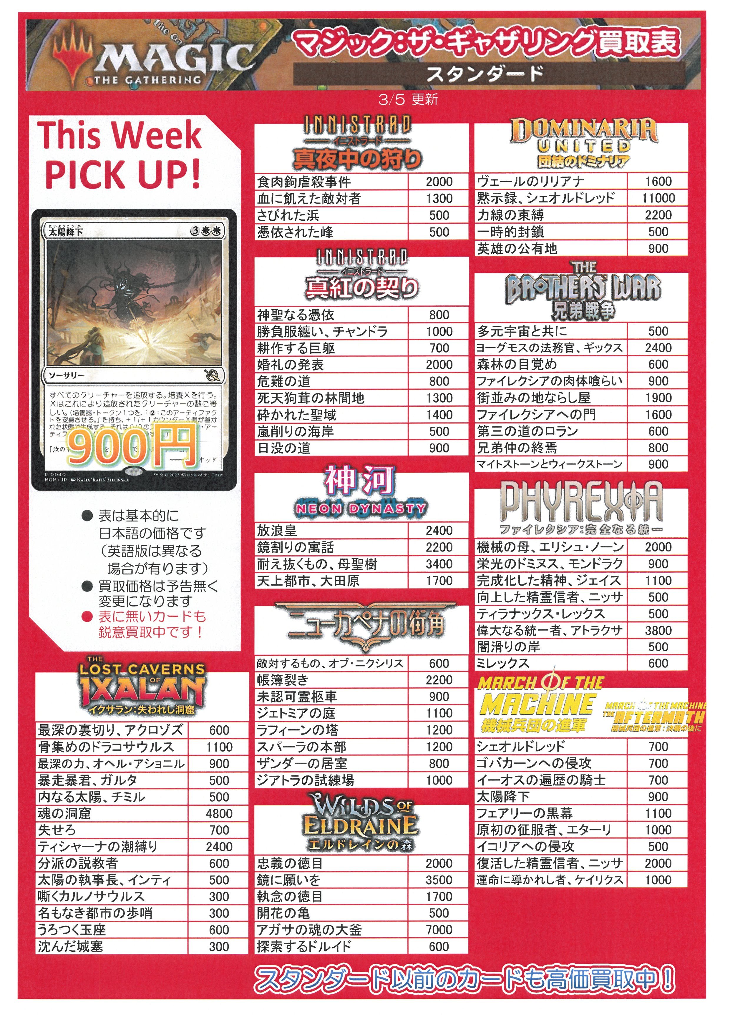 イエローサブマリン京都店 on X: 