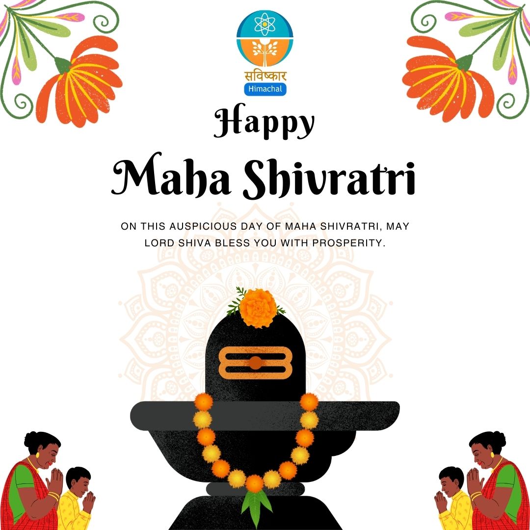 savishkarhp's tweet photo. ॐ हौं जूं स: ॐ भूर्भुव: स्व: ॐ त्र्यम्बकं यजामहे सुगन्धिं पुष्टिवर्धनम् उर्वारुकमिव बन्धनान् मृत्योर्मुक्षीय मामृतात् ॐ स्व: भुव: भू: ॐ स: जूं हौं ॐ !!
This mahashivratri,seek blessings of lord Shiva and rejoice in it. https://t.co/lLjPnLdeWb