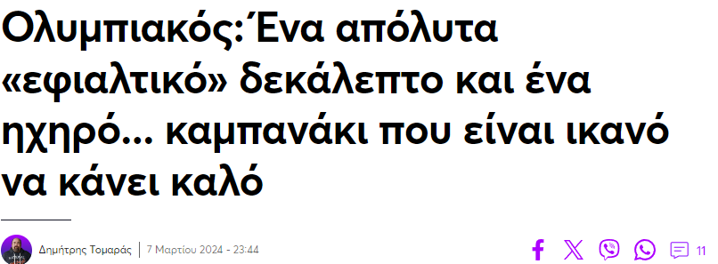 mich_s21's tweet photo. Ήττα σαν Νίκη
#OLYMAC  #aek https://t.co/w9FNi7MZij