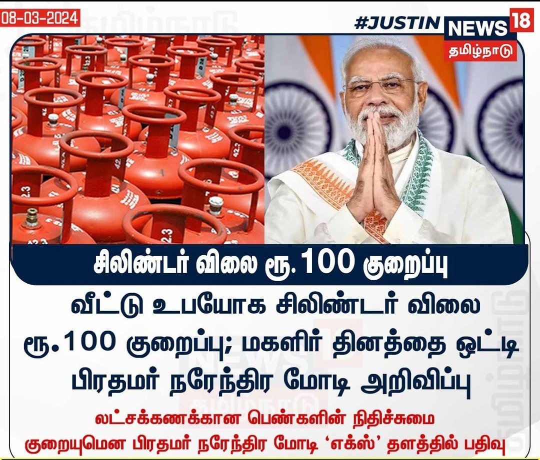 subashraja_'s tweet photo. இது action madam 🤡 இவன் நடவடிக்கை தேர்தல் வருதல மாறும் நம்பாதிங்க 🤣🤣 நடிகன் @narendramodi #BJPFailsIndia #BJPFailsTN #BJPFails #kedimodi https://t.co/t26cKS4ZaU