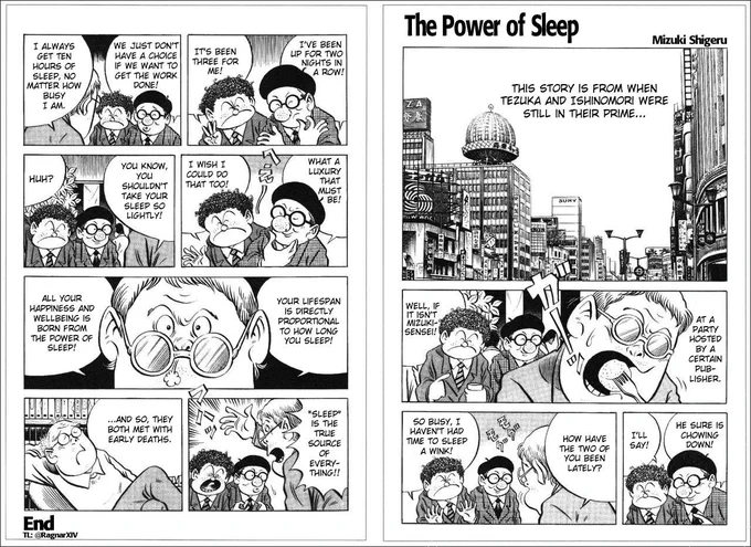 Hearing that Toriyama passed away in his 60s reminds me of this short by Mizuki Shigeru. Everyone please try to get enough sleep! 