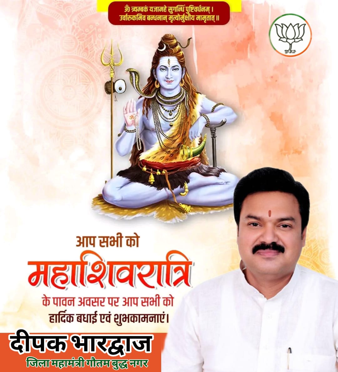 न पुण्यं न पापं न सौख्यं न दु:खं न मंत्रो न तीर्थं न वेदों न यज्ञः 
अहम् भोजनं नैव भोज्यम न भोक्ता चिदानंद रूप: शिवोहम शिवोहम!