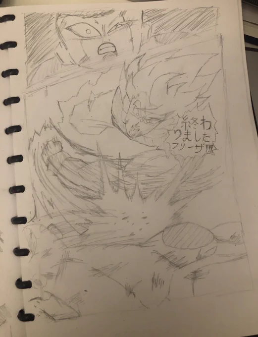 one of my biggest influences ever. He's just shaped so much of my childhood and even myself in the present. Needless to say he's also influenced my artstyle as Dragon Ball is what got me into art since all the way back then and continues to influence me now

rest in peace legend 