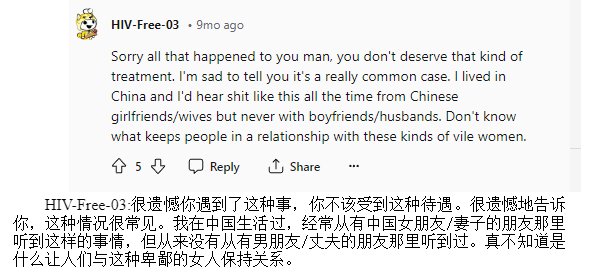 在reddit上有外国人发帖吐槽自己的华人妻子，抱怨她们不限于控制自己的社交圈子，情绪，兴趣爱好，和财产。
结果这个帖子引来了很多娶了华人妻子的外国人，他们纷纷抱团诉苦自己的华人妻子。