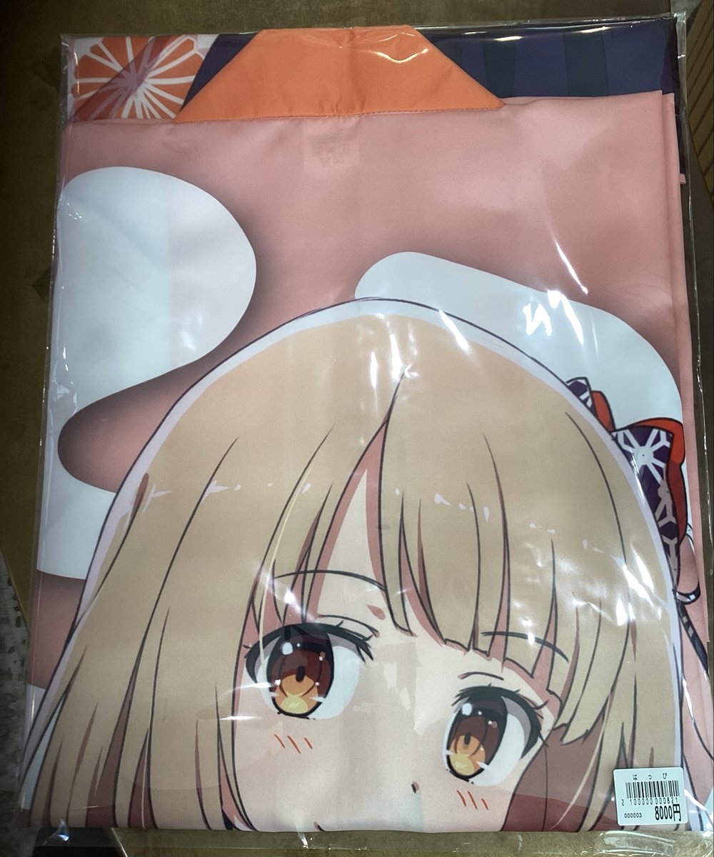 RT @dogoonsenizumi: 大騒ぎになってる（？！)泉海法被ですが今日から