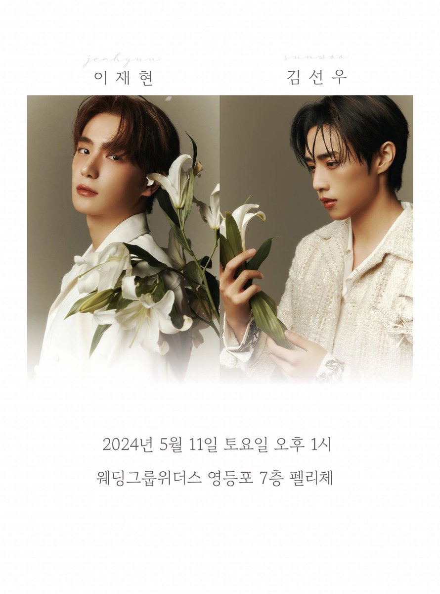 ANONYMITY1325's tweet photo. 귀한 시간 내주셔서 감사합니다.
결혼식에 참여하여 자리를 빛내주세요.

*방명록에 두 사람의 결혼을 축하해주세요.
*오른쪽 상단의 소리재생버튼과 사진재생버튼을 클릭 후 읽어주세요.
*해킹링크아니에요😭

https://t.co/0lemL2xYuQ https://t.co/4VdAIhsYcg