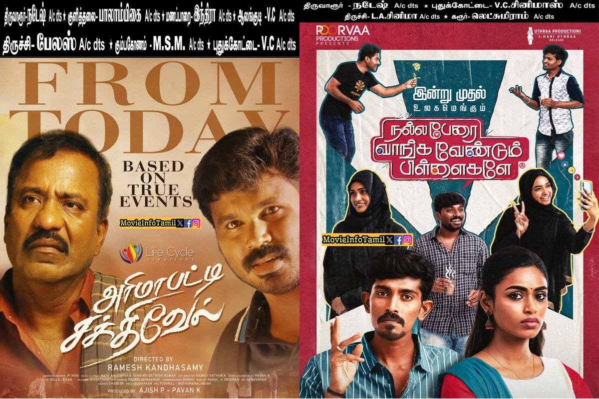 This Week Schedule in Pudukkottai 💥 Vijay Theatre - #JBaby RKP Cinemas - #Guardian Vest Talkies - #ManjummelBoys VC Complex - #ArimapattiSakthivel & #NallaPeraiVaangavendumPillaigale