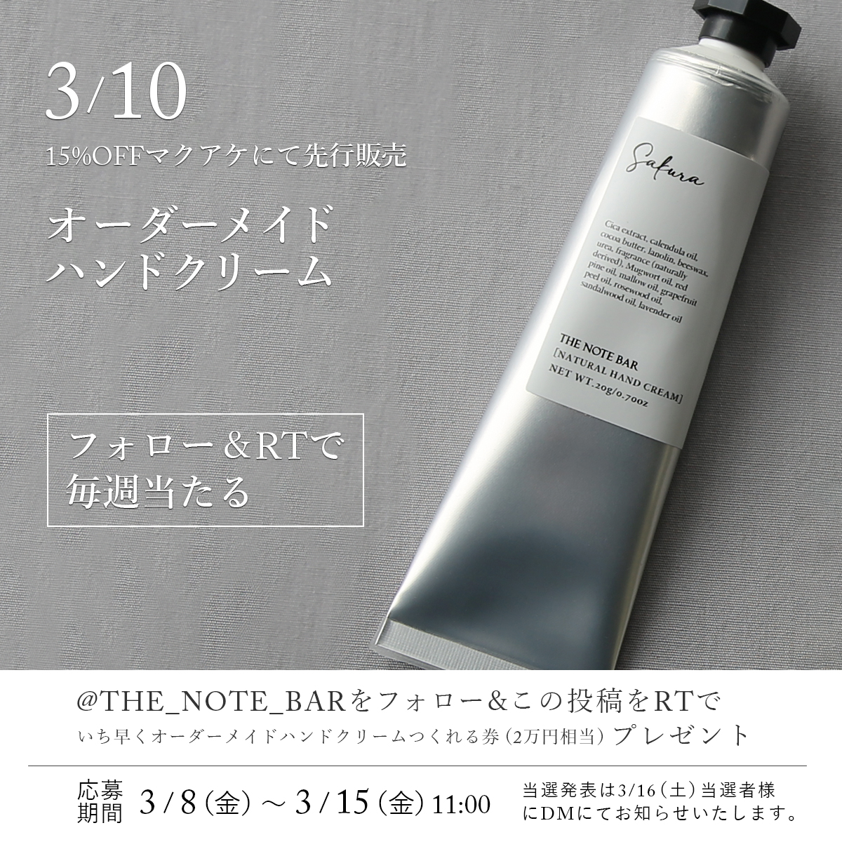 ココア様ご注文品