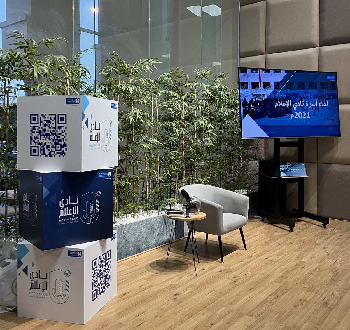 Deema__772's tweet photo. لقاء تلاقت فيه عقول شباب و شابات مستقبل الإعلام فخورة كوني فرد من أسرة نادي الإعلام وشكراً لكل القائمين على هذا اللقاء المثمر…🤍

@ksu_mediaclub https://t.co/3DFhaKyI8e