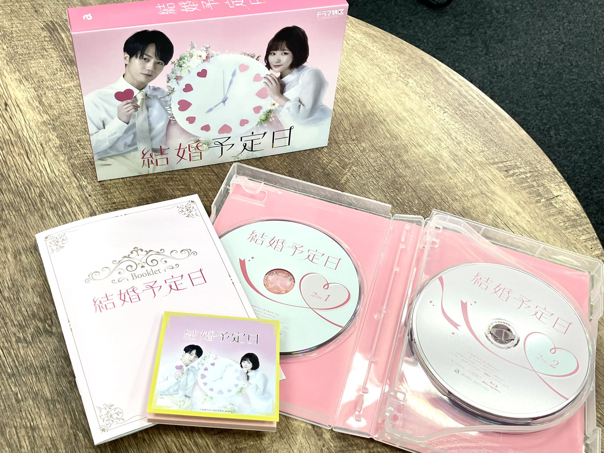 結婚予定日 DVD 歌わさ 松田元太