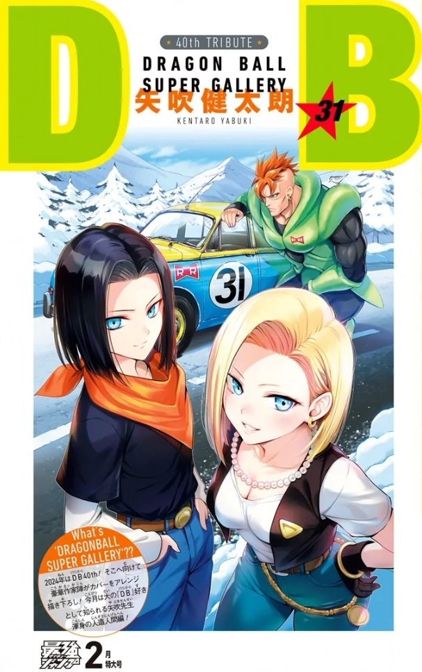 ♥ヤス様♥ yasuよりファンの皆様へ | Acid Black Cherryオフィシャルブログ