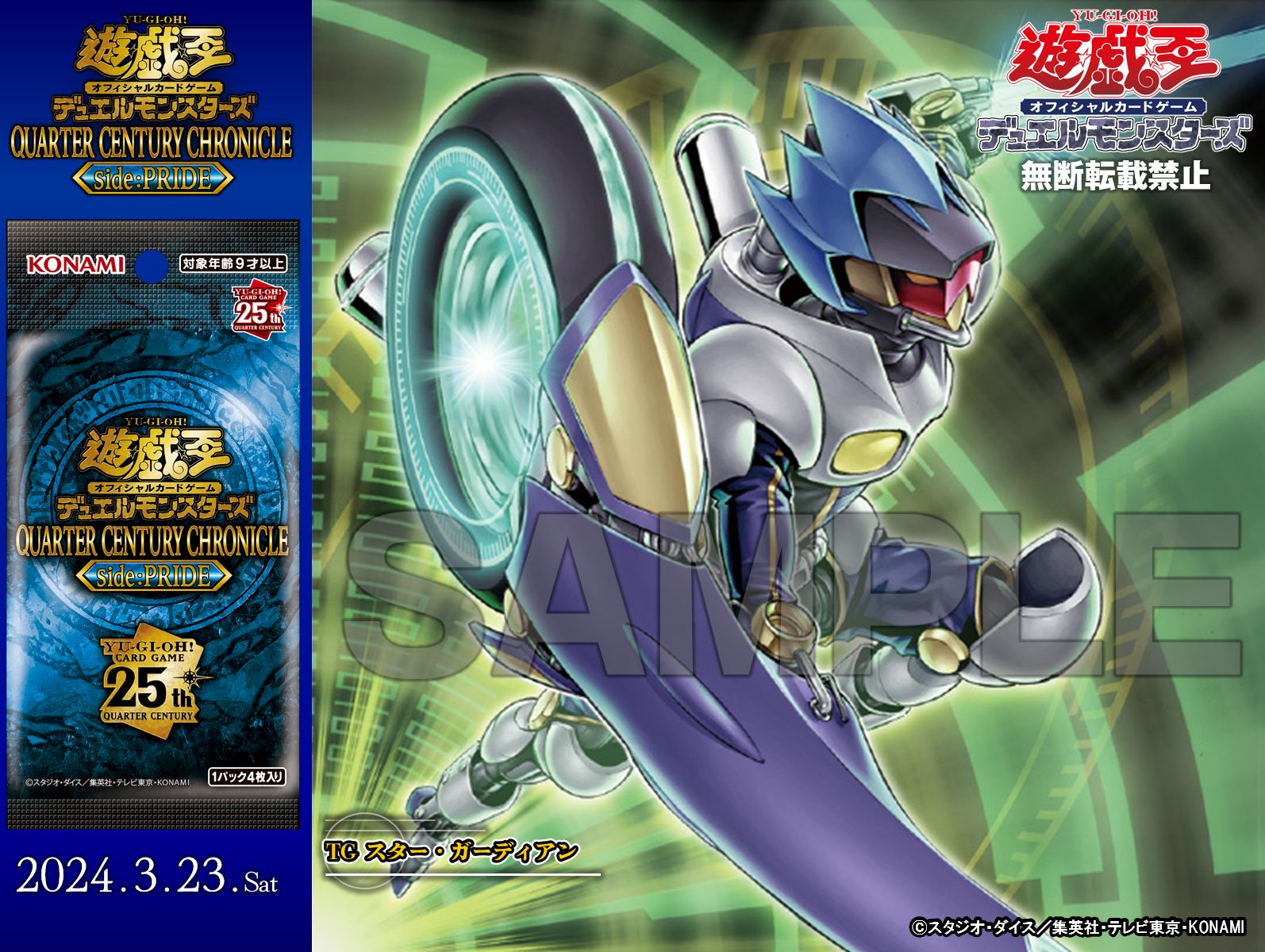 公式】遊戯王OCG على X: 