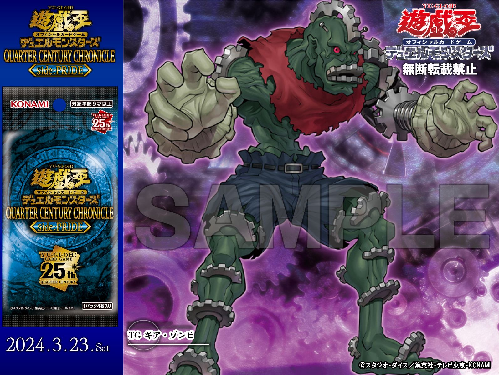 公式】遊戯王OCG on X: 