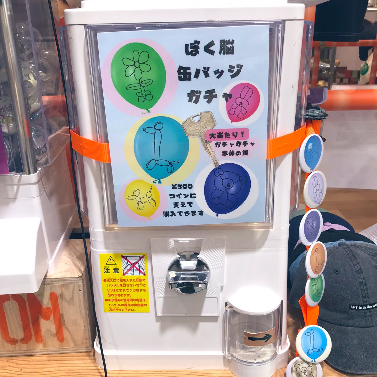 ぼく脳缶バッジガチャ」 1プレイ500円 大当たりは、「ガチャガチャ本体の鍵」 鍵をゲットした方は、中身を好きなだけお持ち頂けます💴  渋谷PARCO4階「金三昧」にて、挑戦者をお待ちしております！🐁 店舗について 🐁⬇️🐁 https://t.co/7aws89lxB5