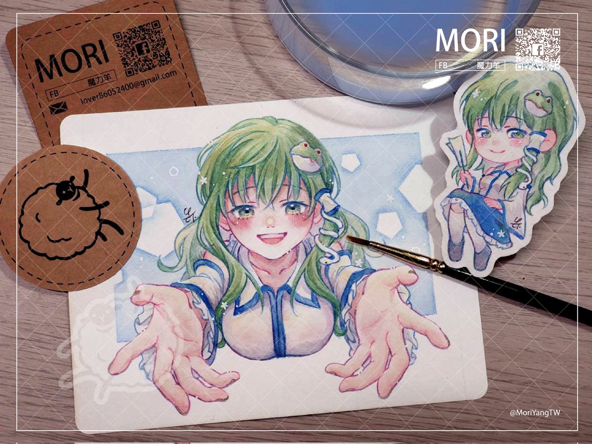 【Talk】 

「#3月7日は早苗の日！」
讓溫柔的早苗抱一下吧~
（昨天忘記發了，趕快來補一下>"<）

魔力羊
facebook.com/MoriYangTW

🌱委託開放中，有需求請私訊詳談~

#早苗さんの日
#東方Project
#watercolor