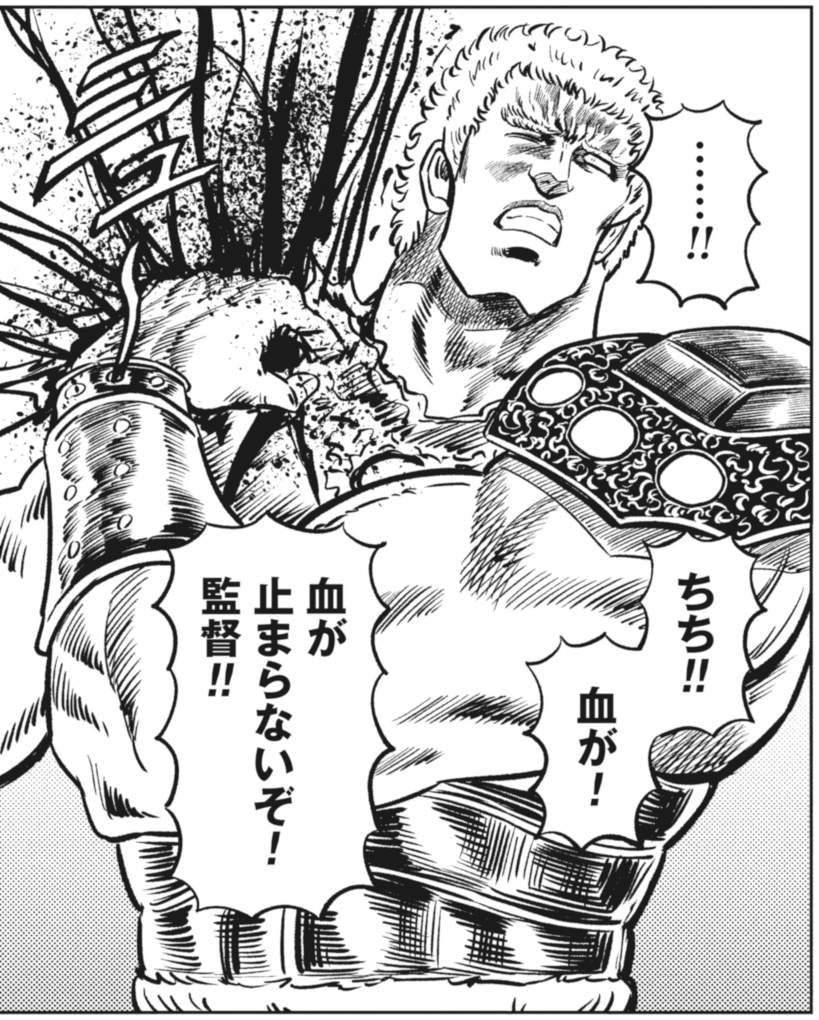 北斗の拳 5月23日(金)11時より販売開始】【CCP JAPAN】北斗の拳/北斗究極