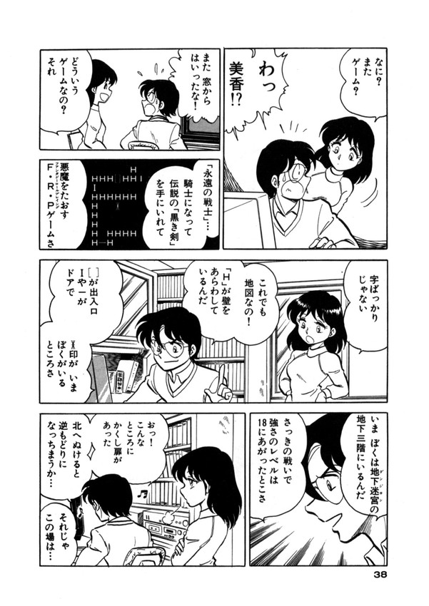 (2/6) 