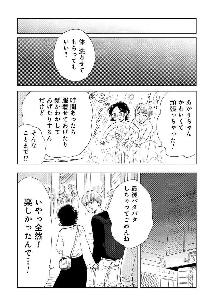 その5 