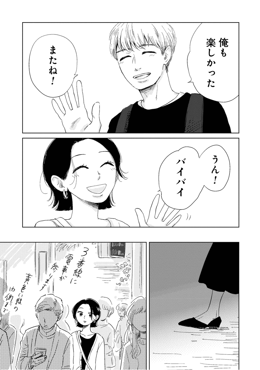 その5 