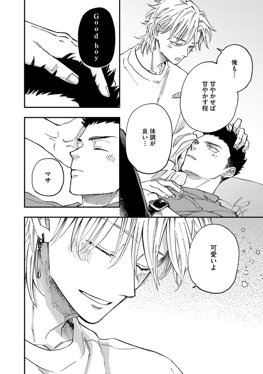 【9/9】 