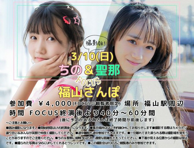 Twitterのコスプレ画像46