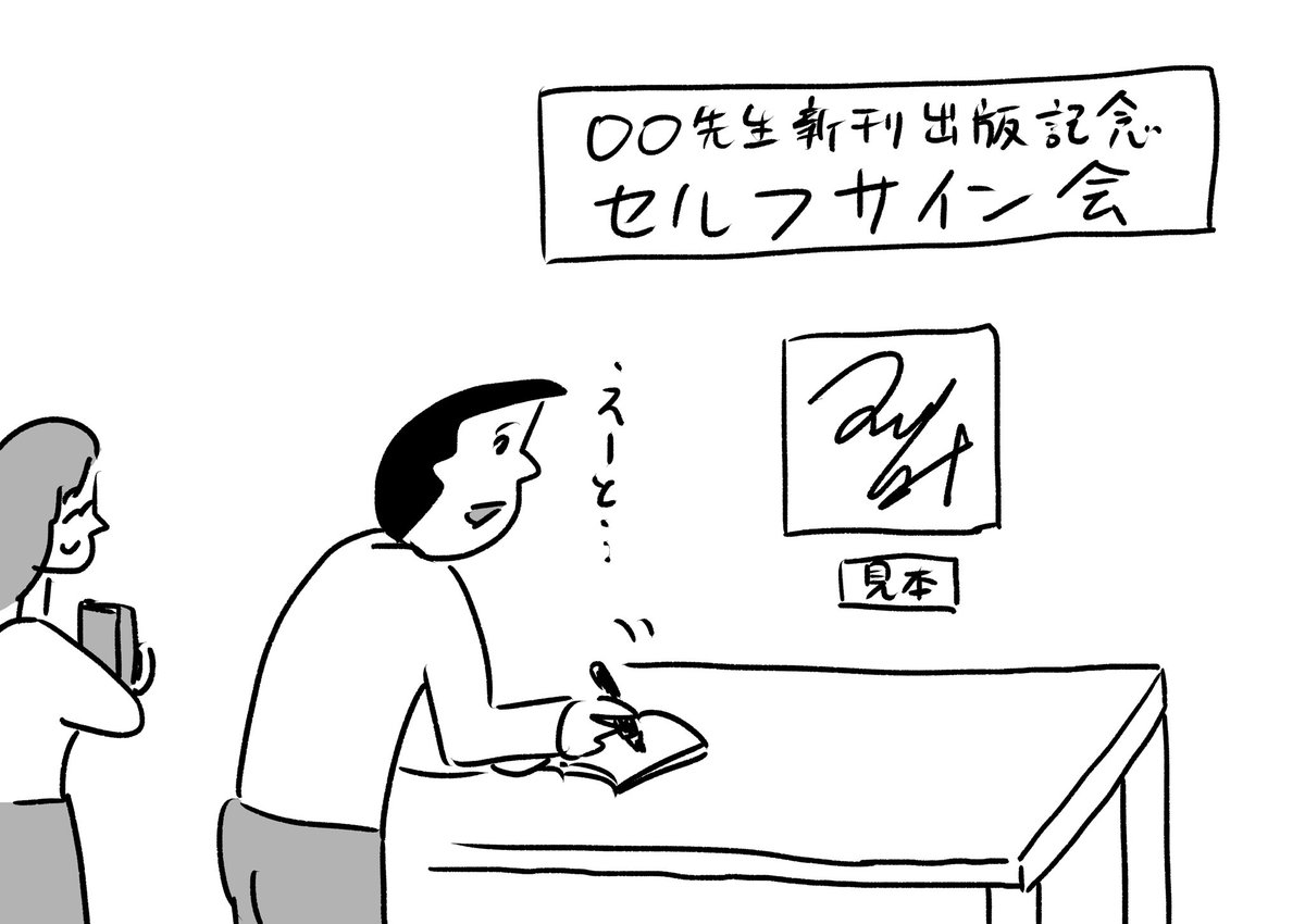 自分で書き写すシステム
#おほまんが 