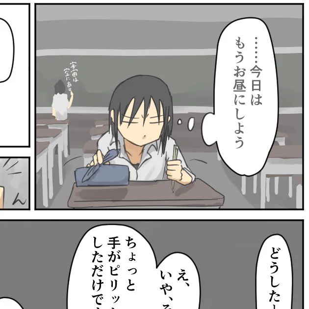 鋭意製作中 
