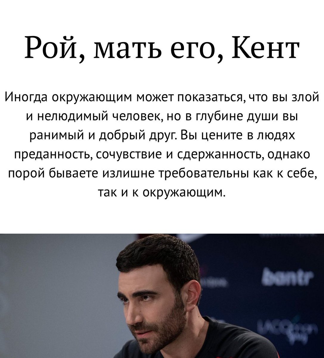 Hell, yeah 💯 

kudago.com/all/quiz/test-…