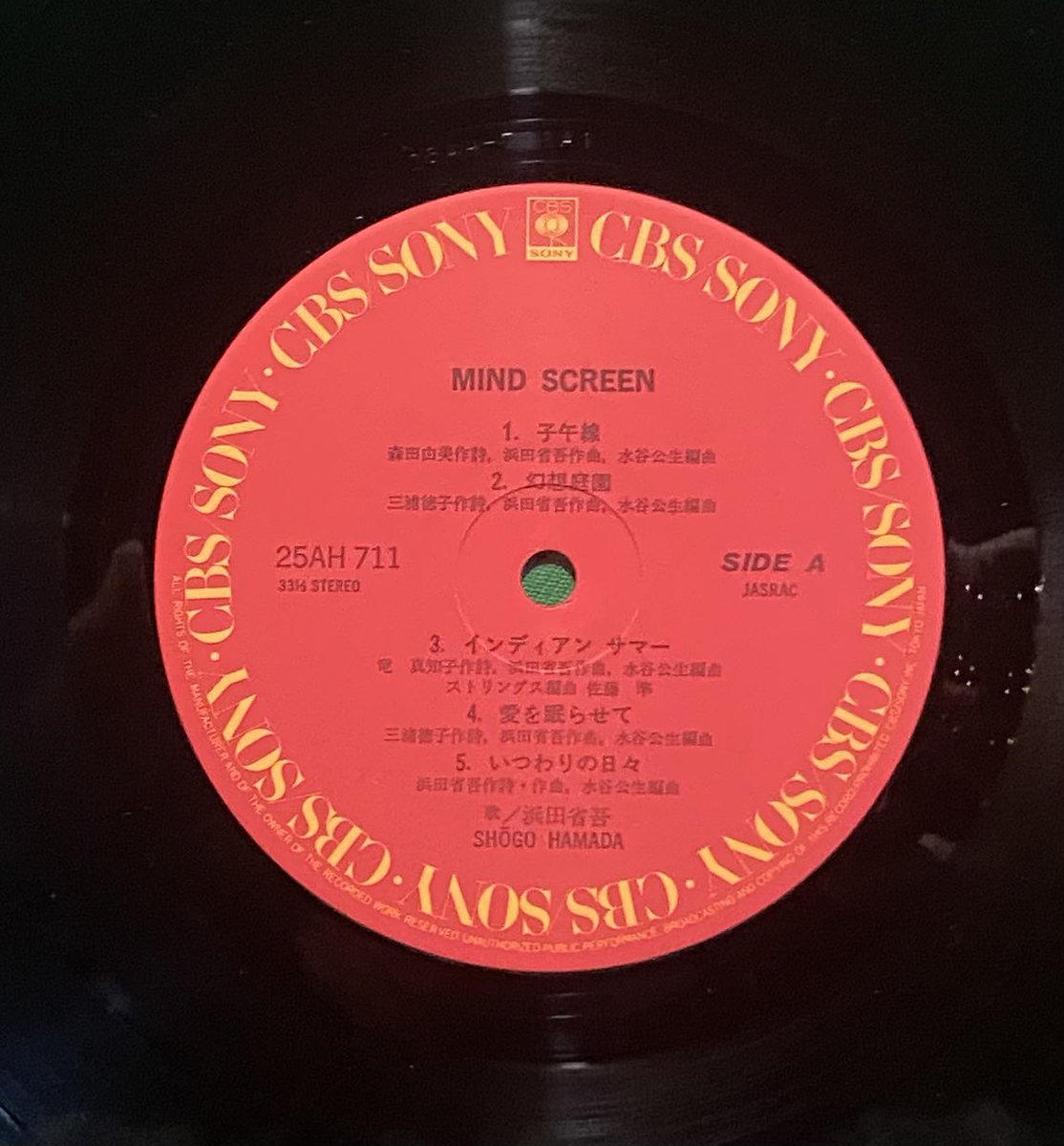 FALCON_NONDRAGS's tweet image. 今日のレコードは1979年リリース 浜田省吾でMIND SCREEN♪

1979年発売  4thアルバム

B2.朝のシルエット
1979年発売  7thシングル 
作詞・作曲: 浜田省吾/編曲:水谷公生
風を感じて-Easy to be happy- のB面

開店。

#レコード  #12インチ #12inch #33rpm  #浜田省吾 #barstingray