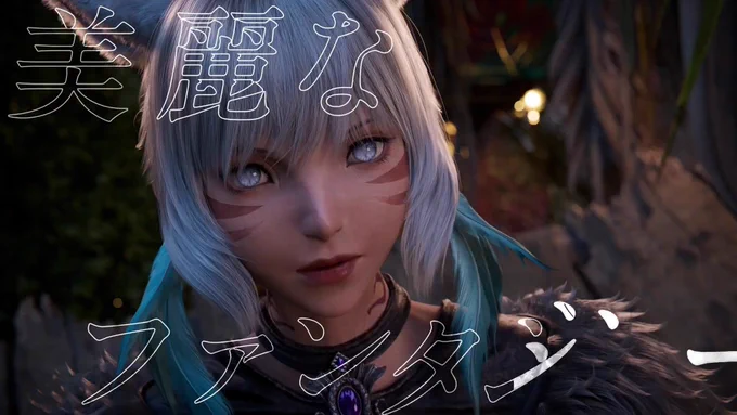 PlayStation has posted a lineup music video by Genki Rockets featuring Aimer.Games include Final Fantasy  Dawntrail, Reynatis, Sand Land, Stellar Blade, Rise of the Ronin, Helldivers II, Silent Hill 2, Dragon's Dogma II, Unicorn Overlord, and  
