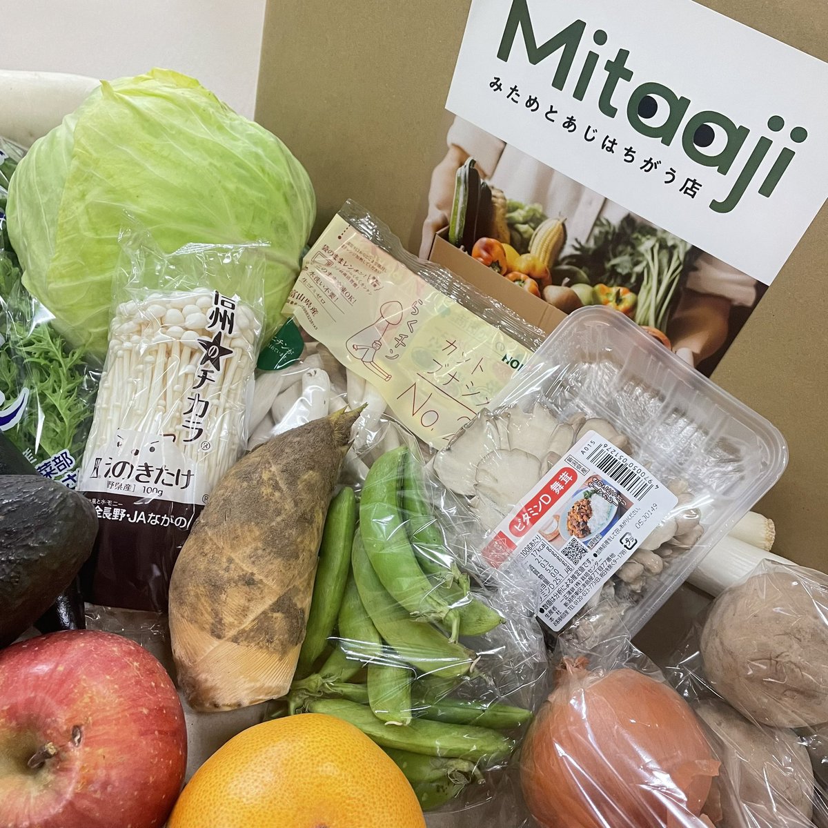 mita_aji_ten's tweet photo. 本日気まぐれセール！
いつものおまかせBOXが送料無料✨

今回は数量限定で『たけのこ』入ります！
まだ数間に合います👌✨

規格外のため、ミニサイズとなります🤭

ご注文はこちら💁‍♀️
https://t.co/yNLFMZGTkM

ご注文はお早めに〜☺️

#みたあじ #みためとあじはちがう店 #送料無料 #セール https://t.co/Uvh0mZylfz
