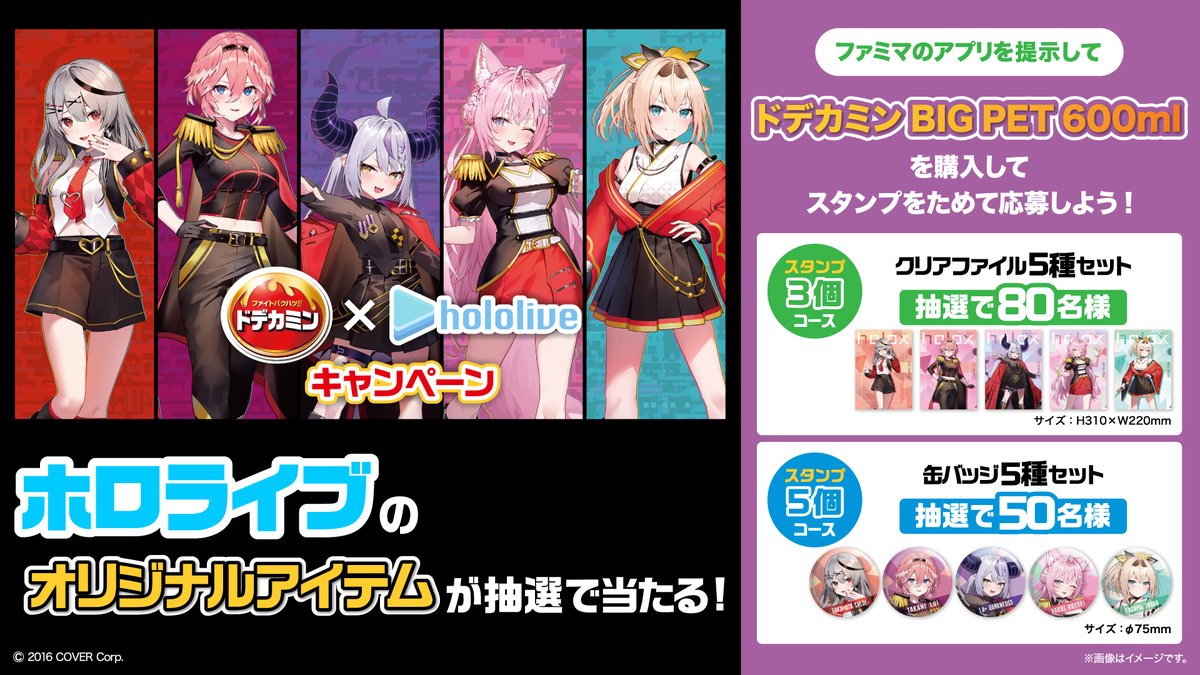 ホロライブプロダクション【公式】 on X: 