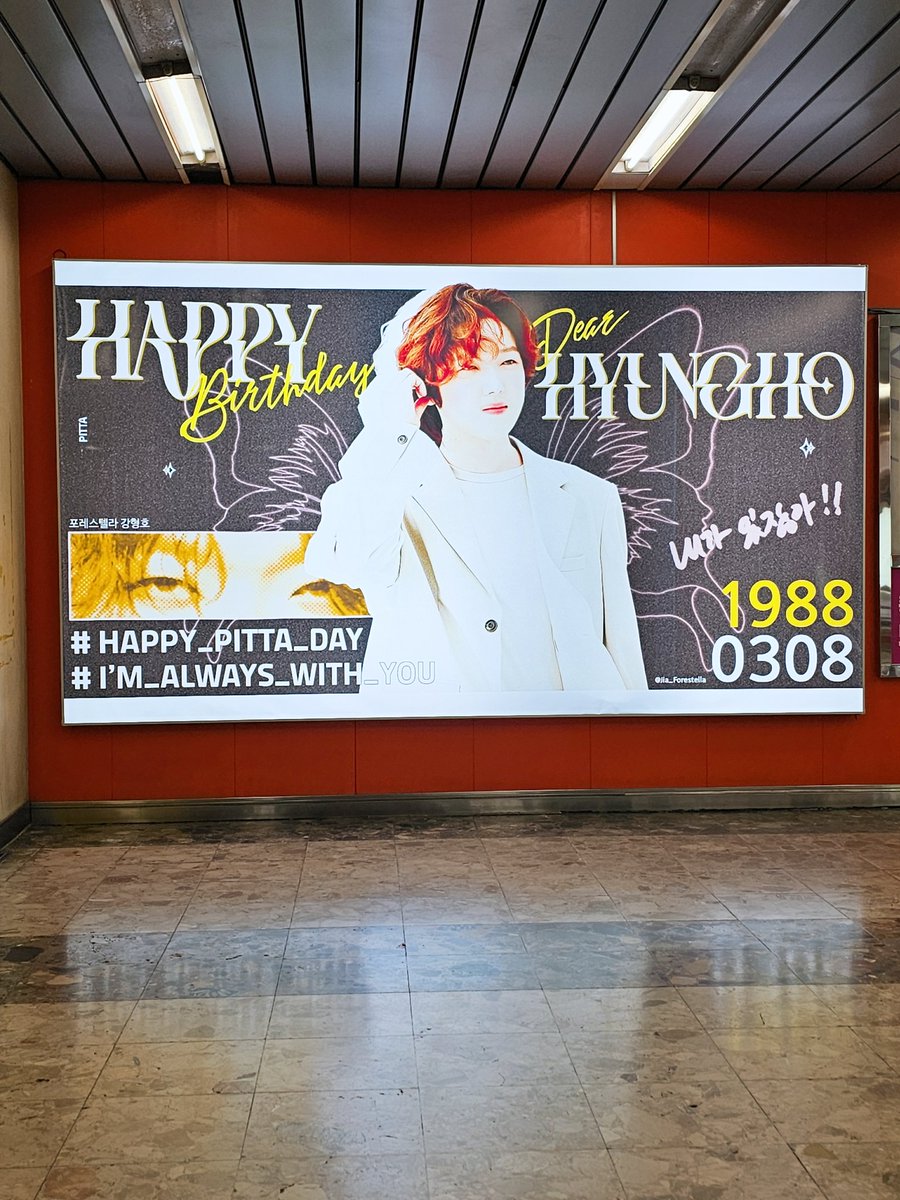 지광있는걸 뒤늦게 알았지만😅 그래도 형오 생일전에 알고 당일날 찍을수있어서 좋았음😭❤️ 너무 예뻐요ㅠㅠㅠ 진짜 형오가 빛나요ㅠㅠ 예쁜사진과 지광 해주셔서 감사합니다😆❤️❤️

<a href="/alwayswithpitta/">🦋I'm always with you🎸</a>