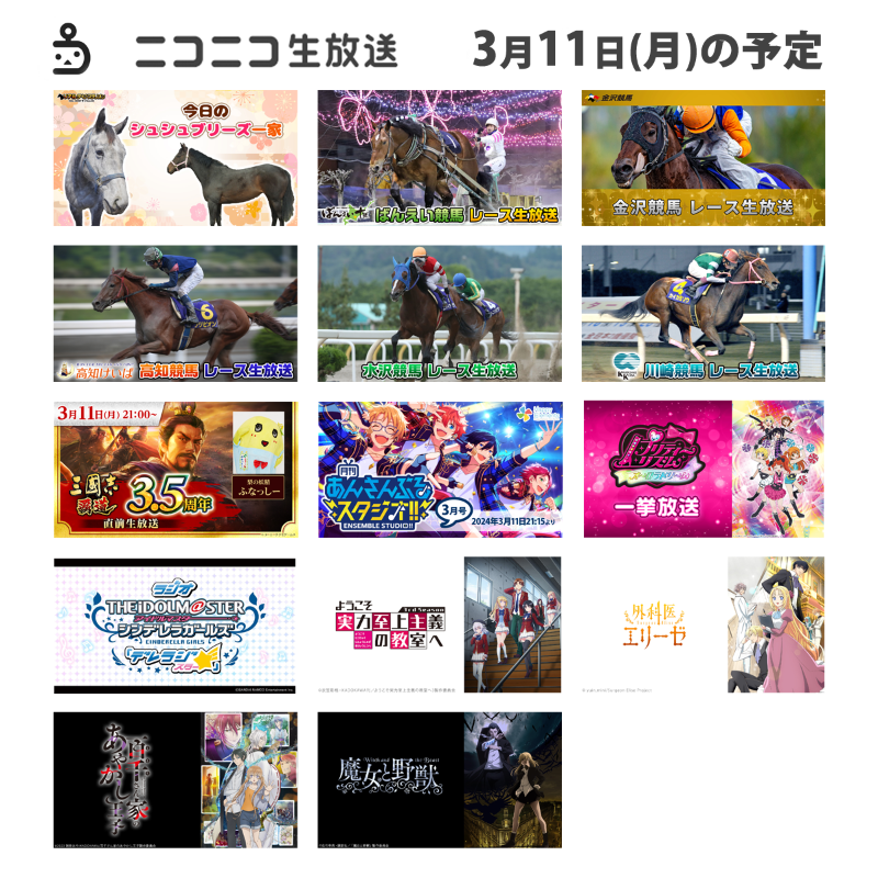 ニコニコ動画まとめ｜相互フォロー【NCV】 (@niconico_vide_o) / Posts / X