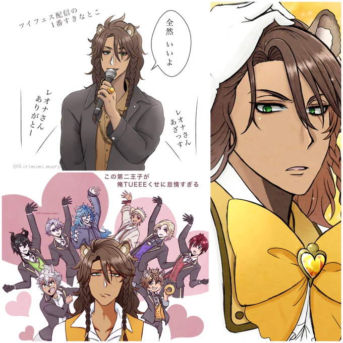 梅原さんお誕生日おめでとうございます!の気持ちを込めて🎁 今まで描いた中の人ネタ
#twstファンアート 
#ツイステファンアート 
これからも素敵なお声を楽しみにしてます✨ 