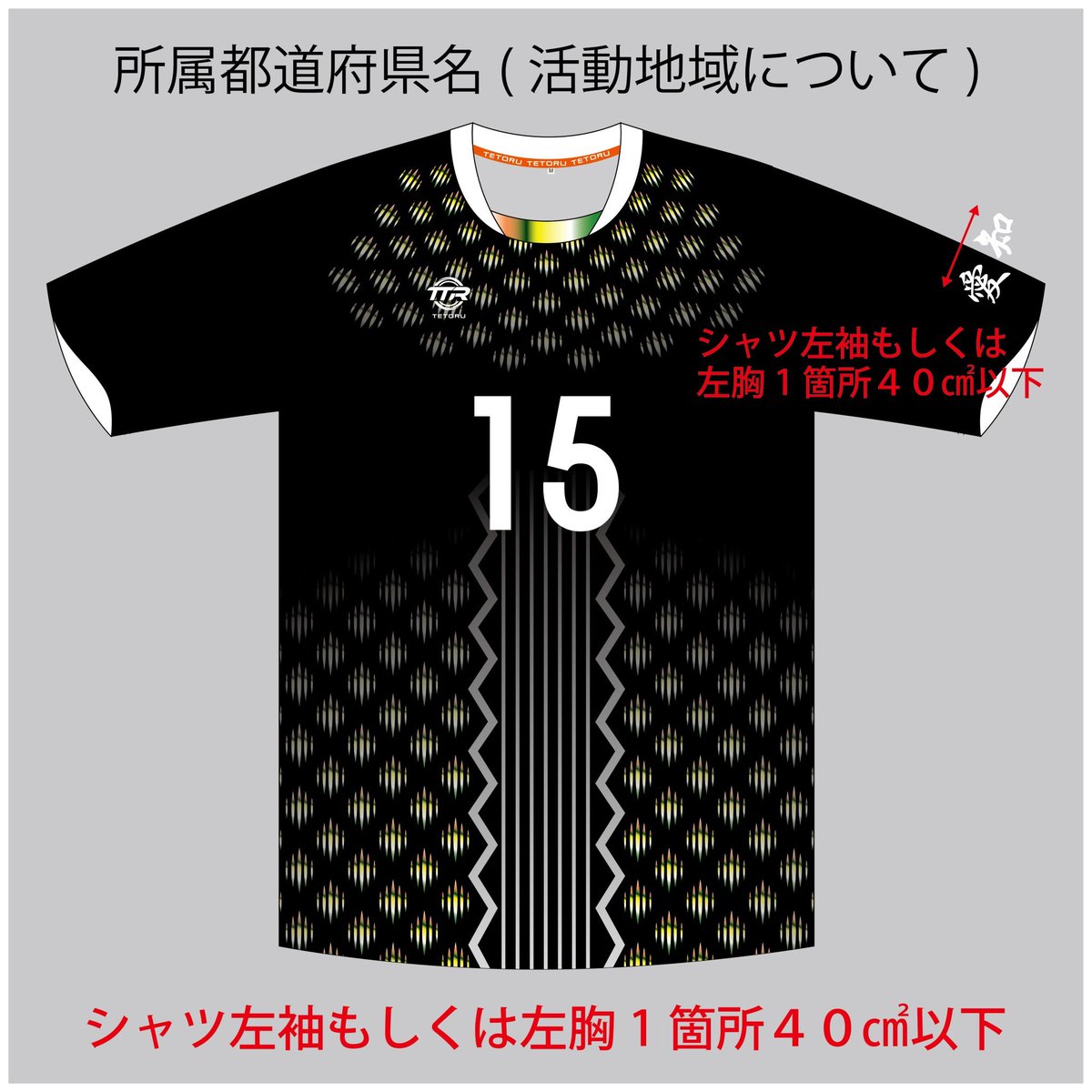 db_tetoru tweet picture