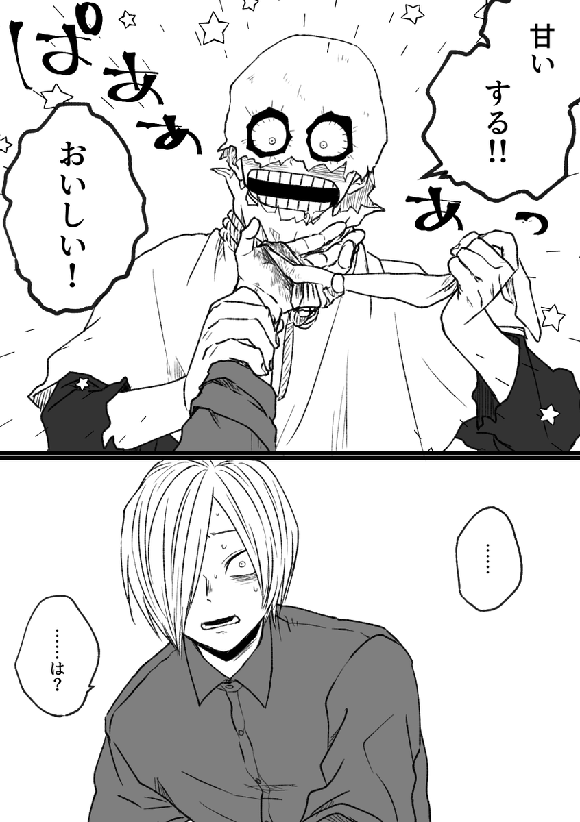ユキクズ (@kz_yk03_hrak) / X ユキクズ (@kz_yk03_hrak) / X