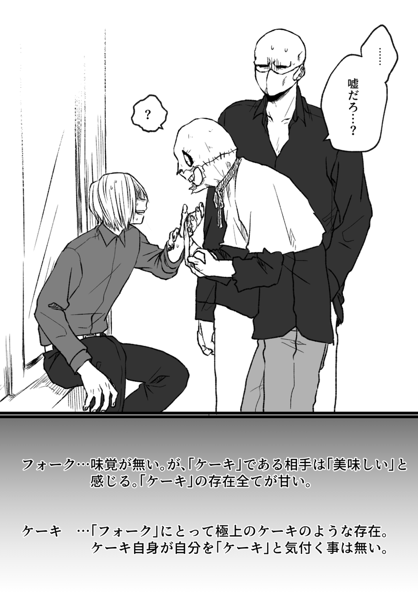 ユキクズ (@kz_yk03_hrak) / X ユキクズ (@kz_yk03_hrak) / X