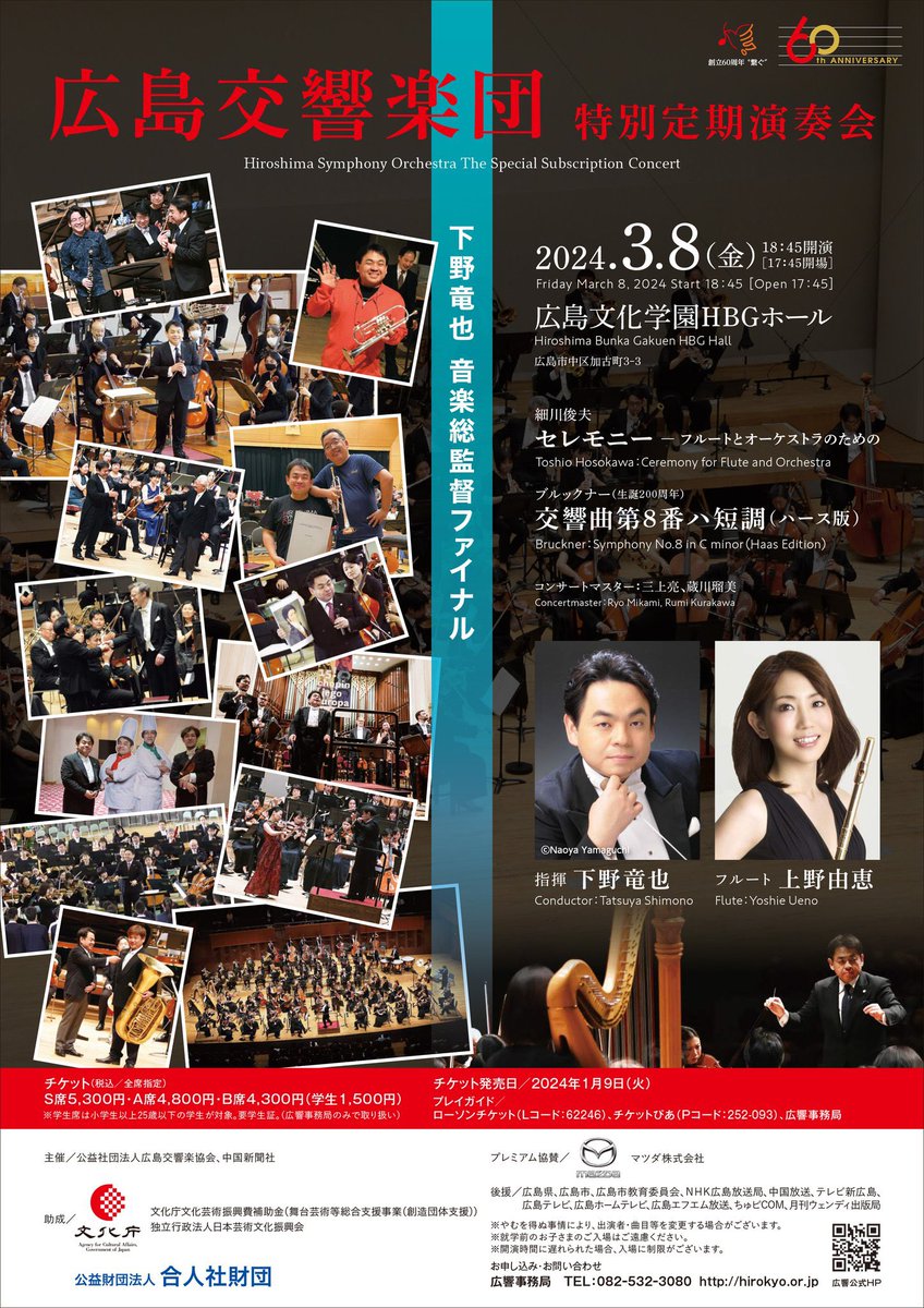 金原 俊 tweet media