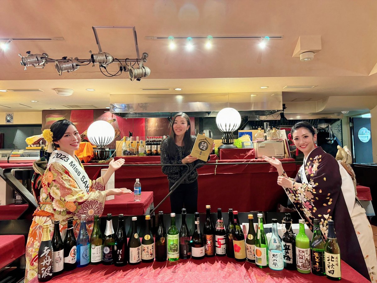 Miss SAKE / ミス日本酒【公式】日本酒・日本文化アンバサダー tweet media