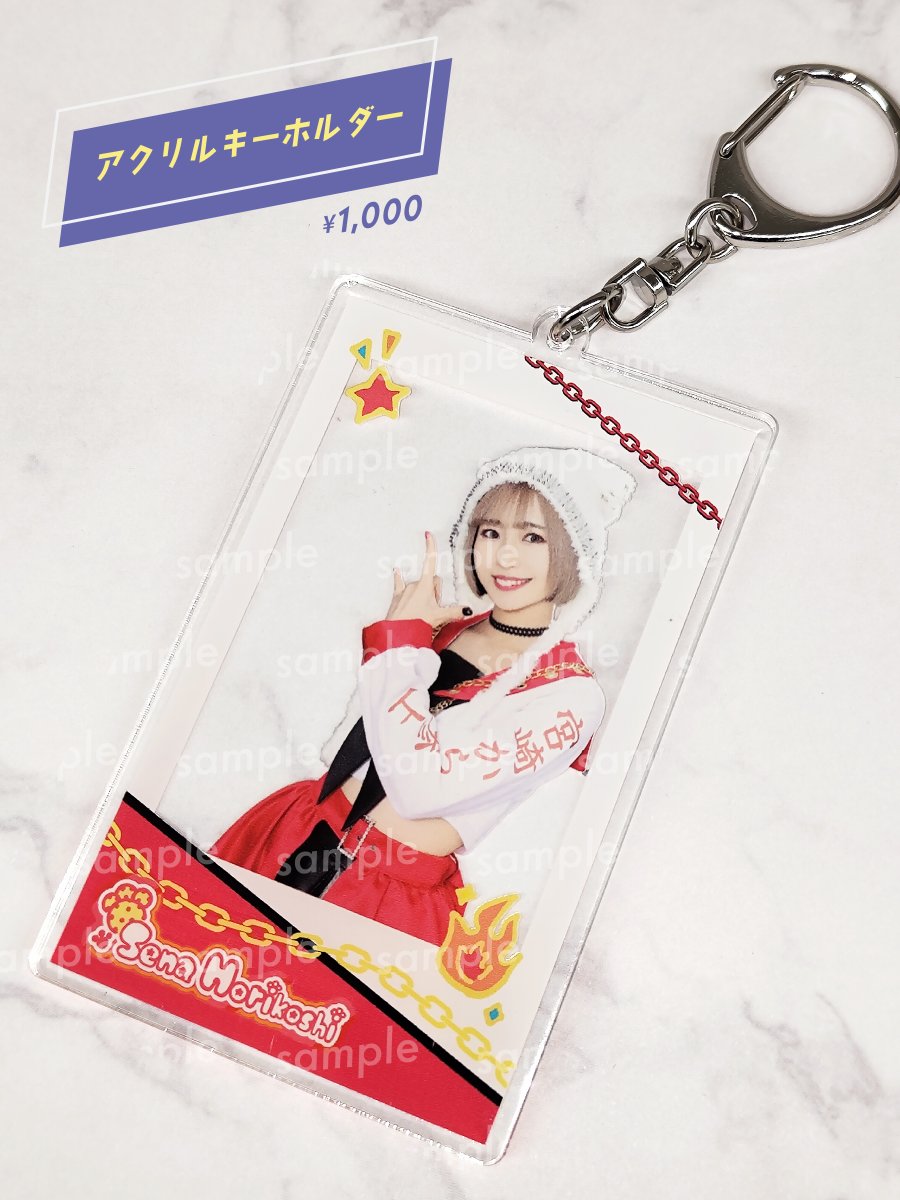 堀越せな 直筆サイン入りブロマイド 堀越せな on X: