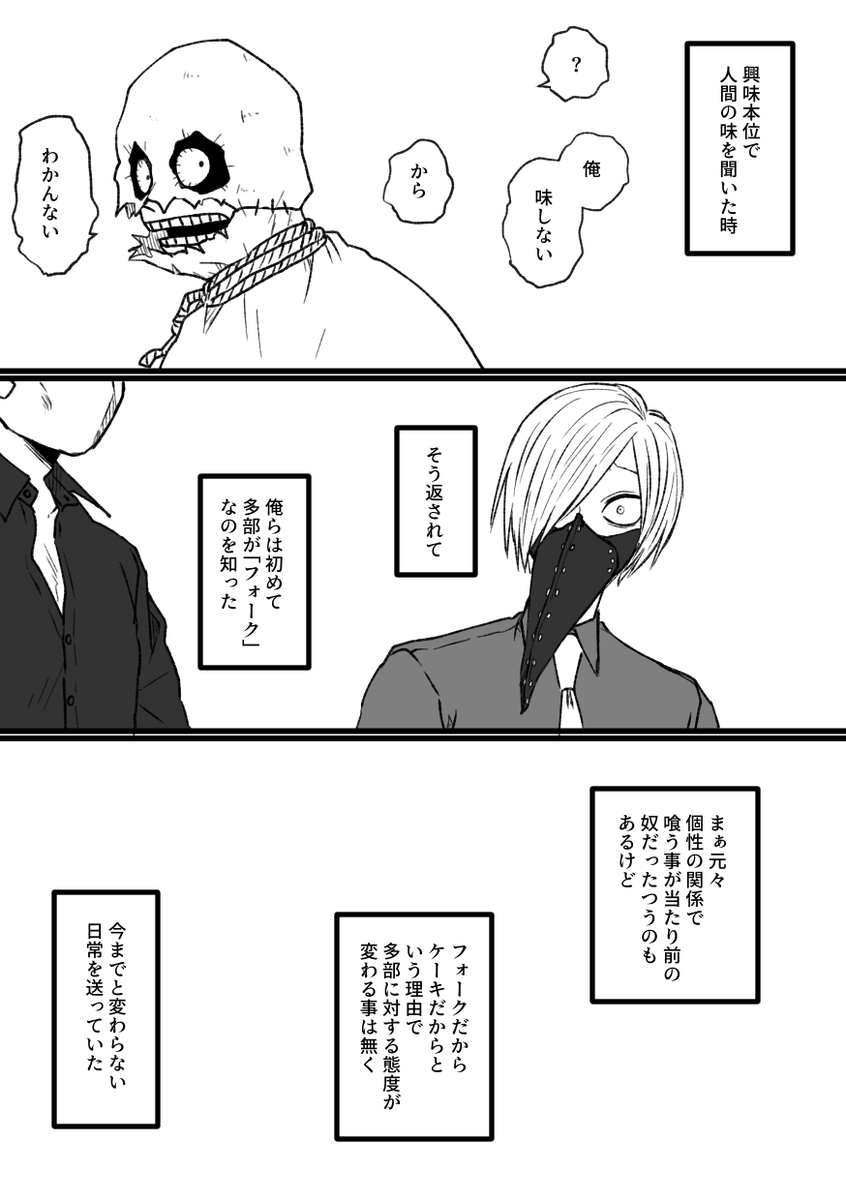 ユキクズ (@kz_yk03_hrak) / X ユキクズ (@kz_yk03_hrak) / X