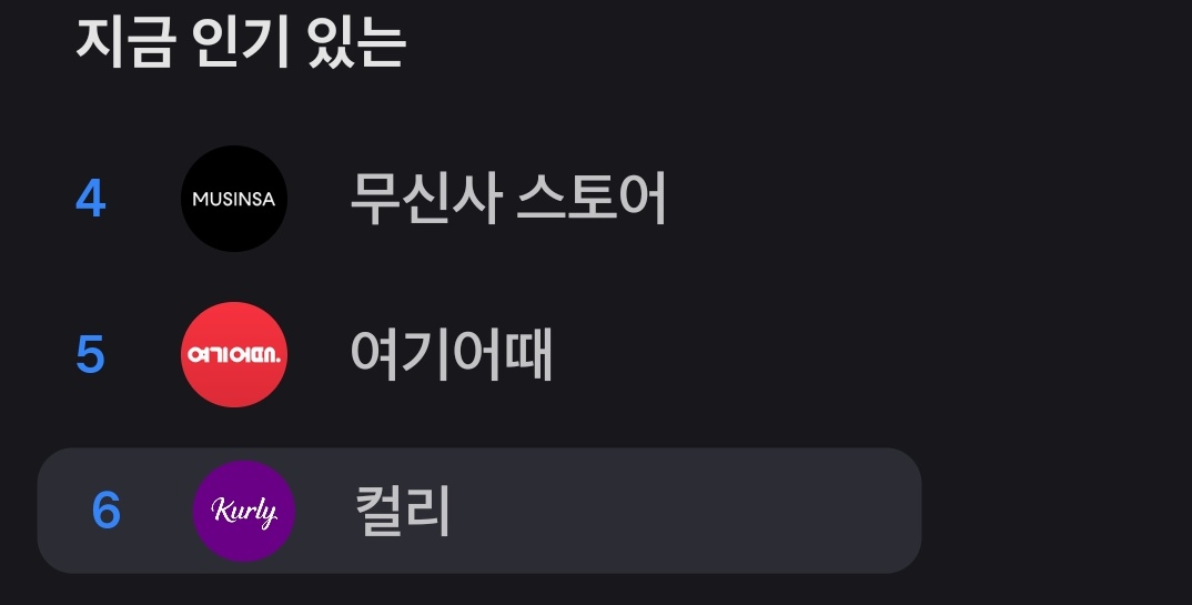 JJBini03's tweet photo. 토스 카테고리 열기
 ->
 혜택받고 결제하기 누르기
 ->
무신사 선택 https://t.co/JZWTsG55dk