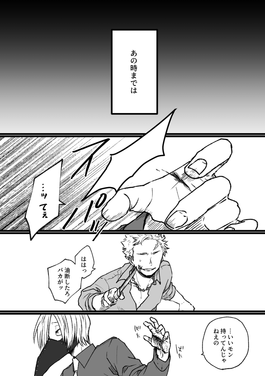 ユキクズ (@kz_yk03_hrak) / X ユキクズ (@kz_yk03_hrak) / X
