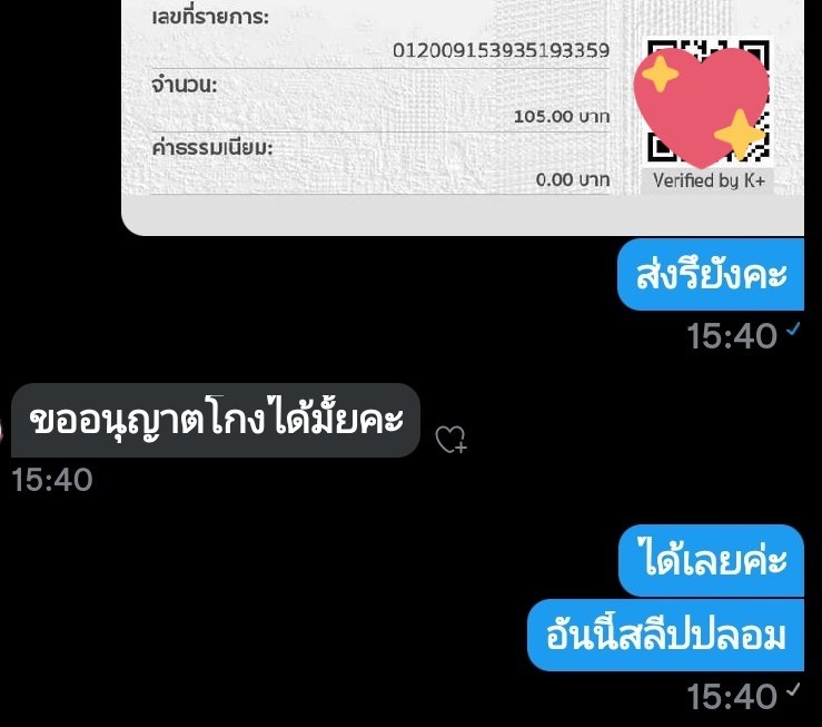 ً (@qevskawaeikitty) on Twitter photo 