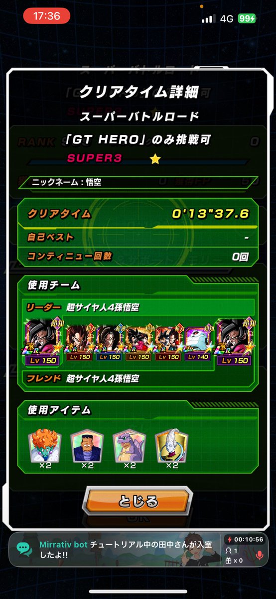 悟空 (@snhmjsq4gwzddfo) on Twitter photo 