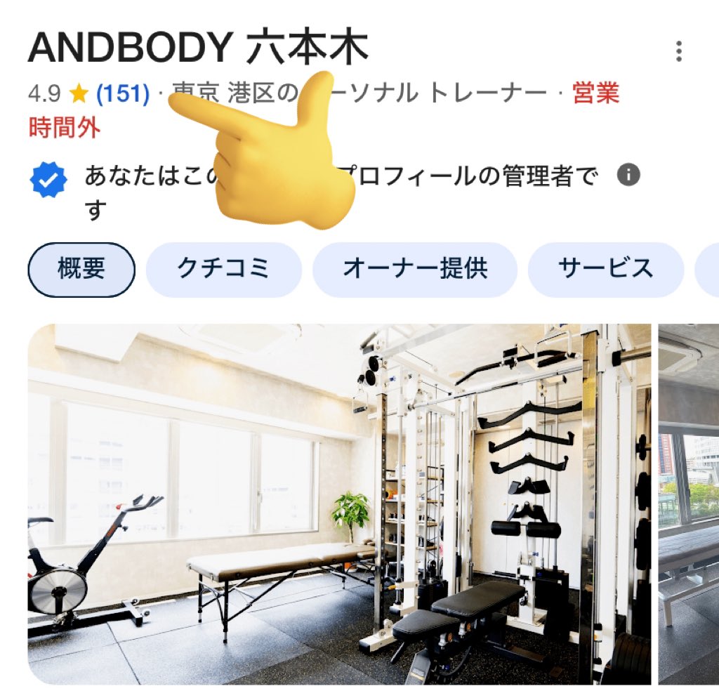 道端ジェシー /ボディデザイナー tweet media